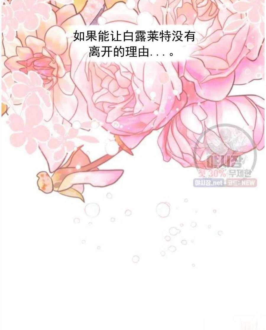第30话77