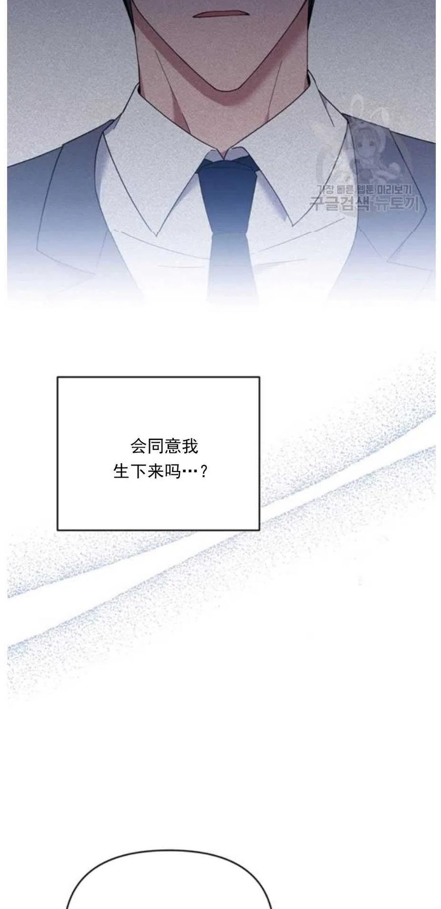 第34话31