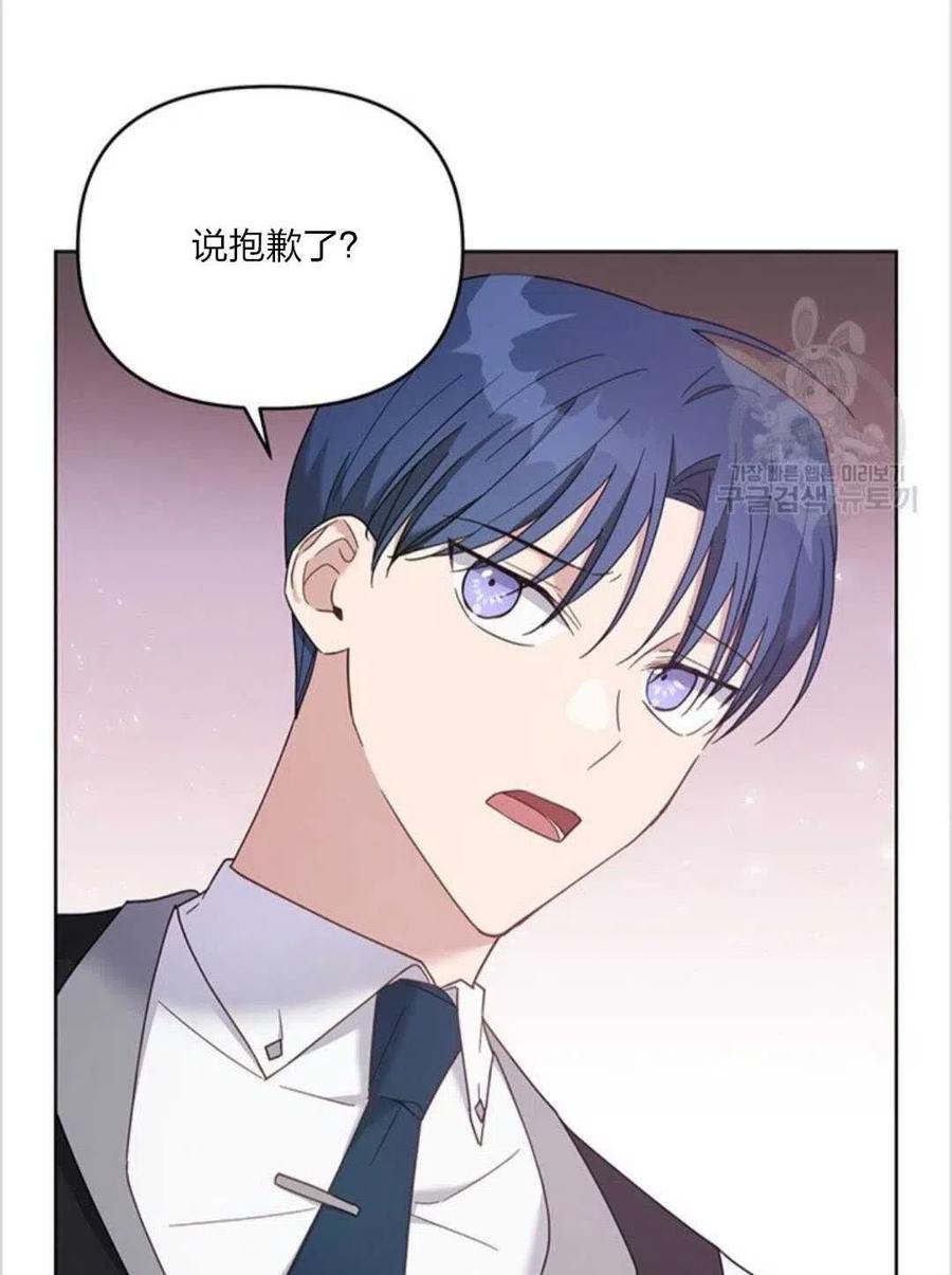 第10话86