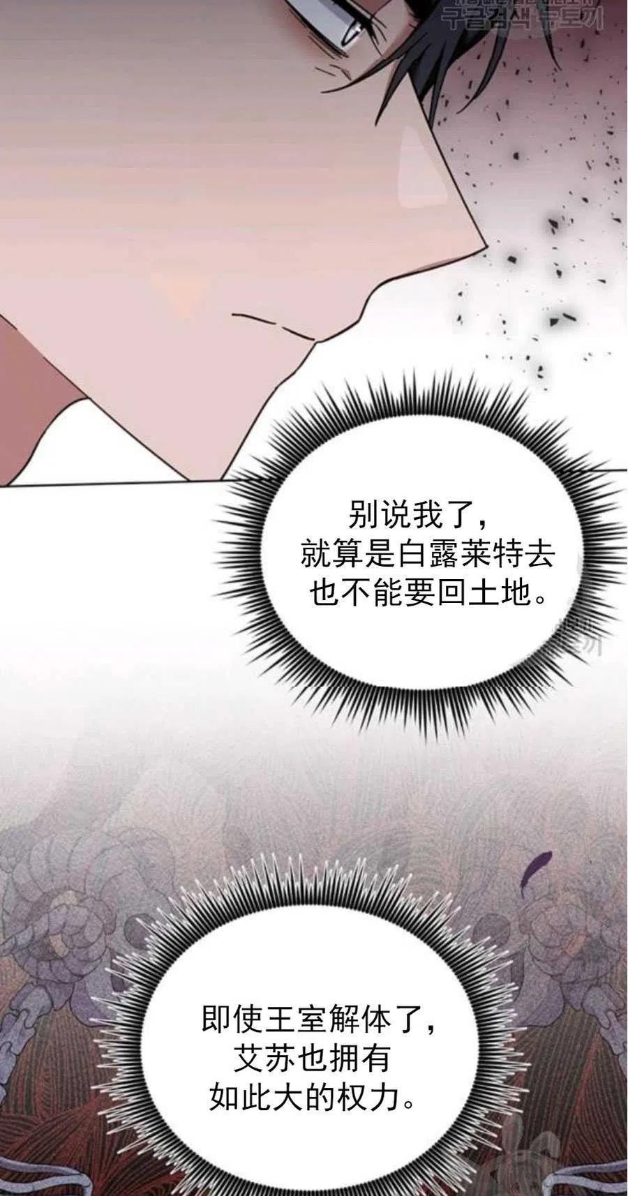 第37话43