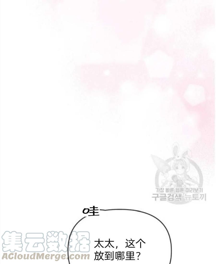 第26话28