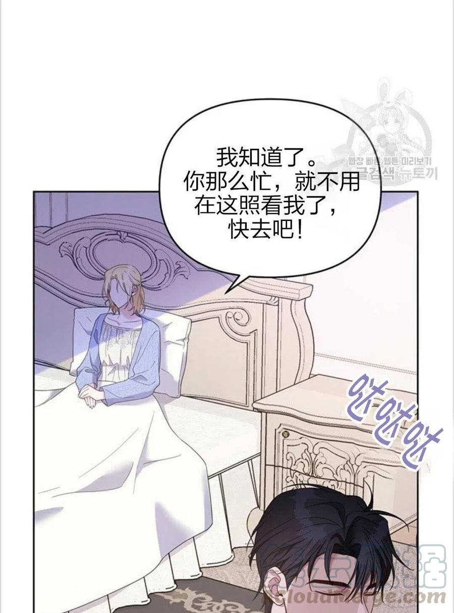 第15话40