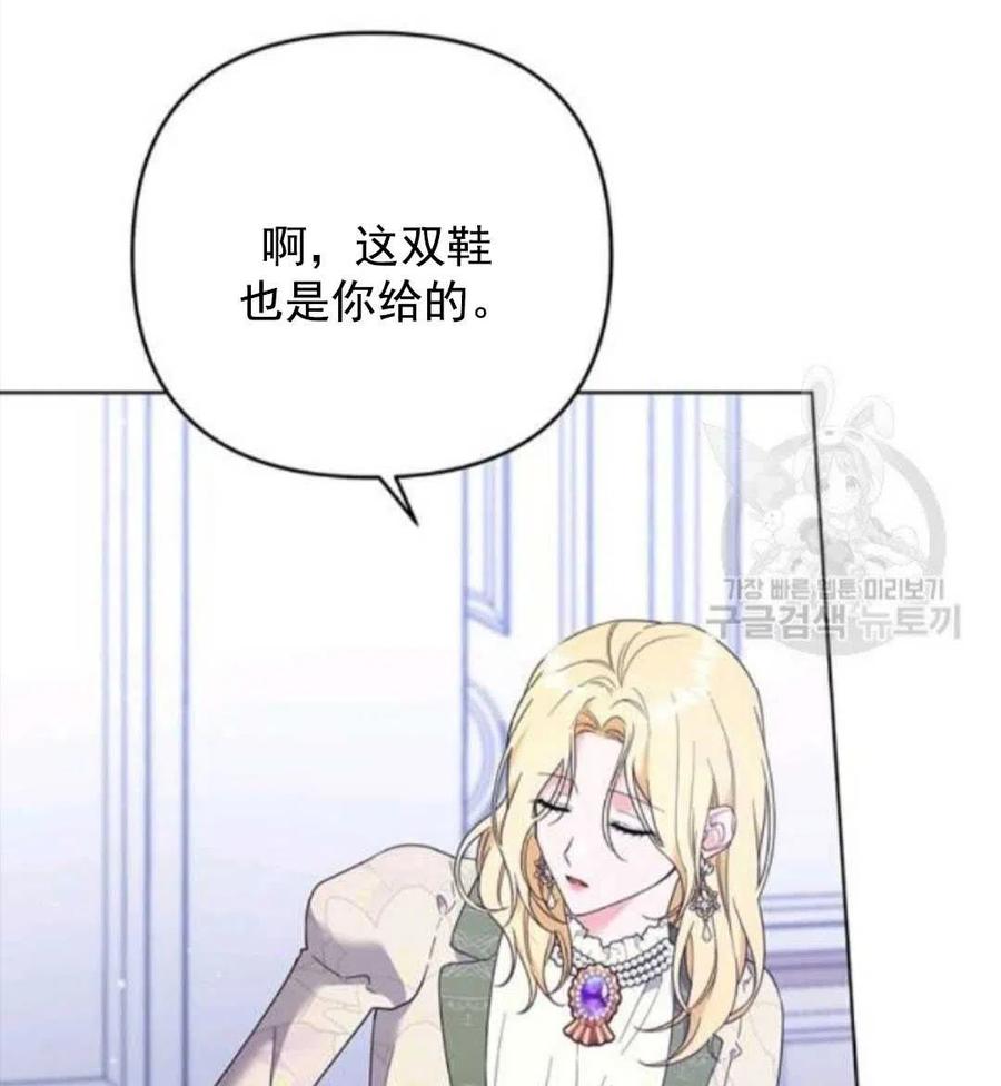 第44话74