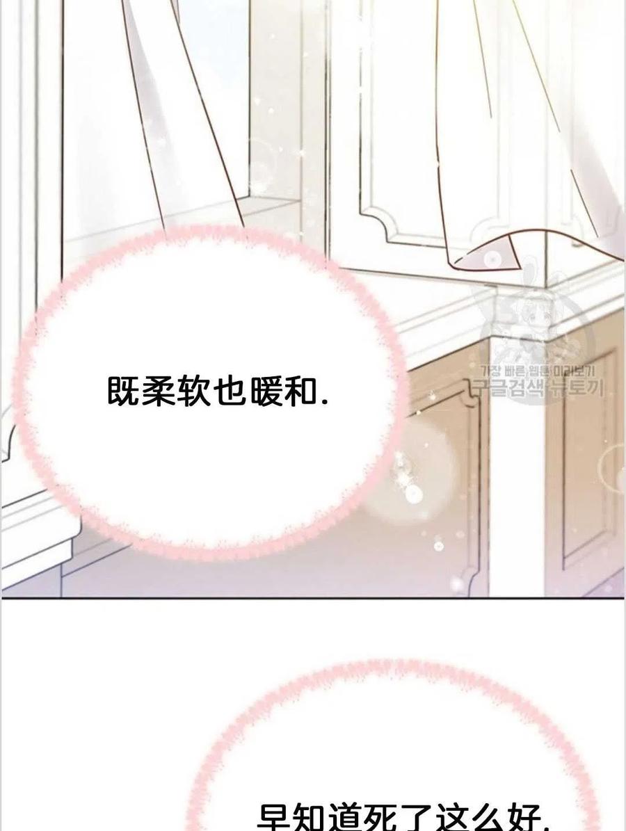 第02话110