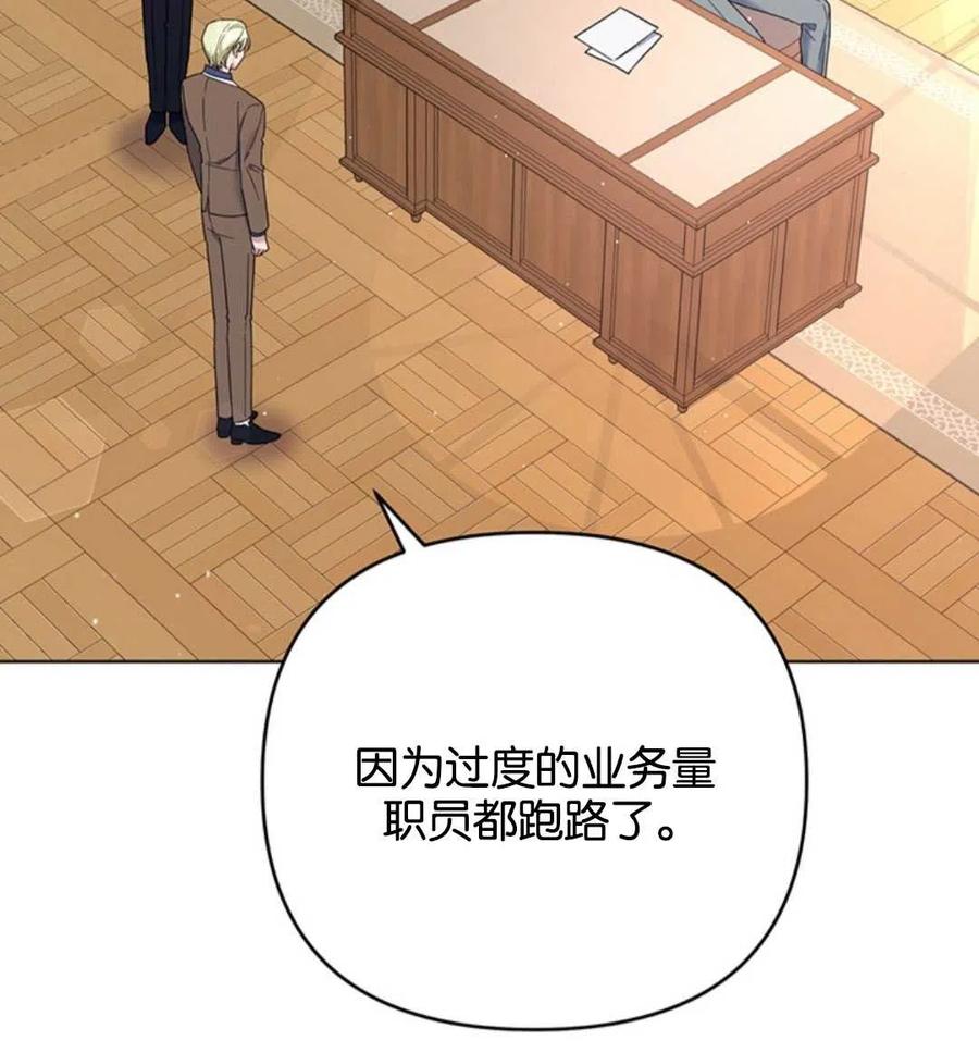 第47话79