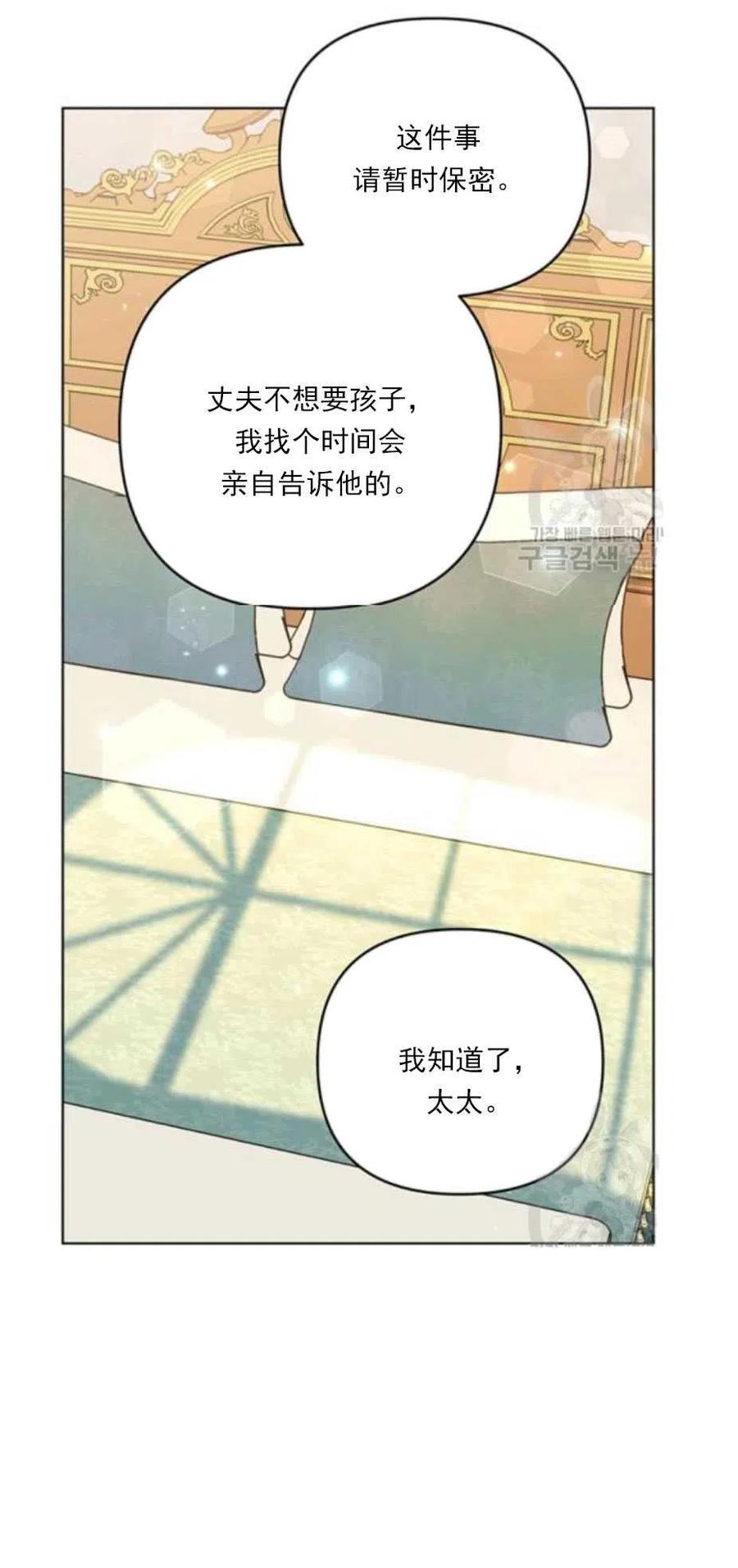 第34话29