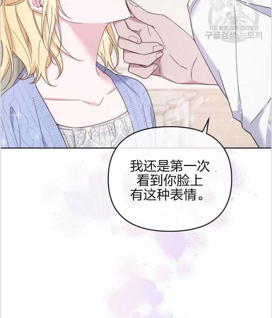 第15话31