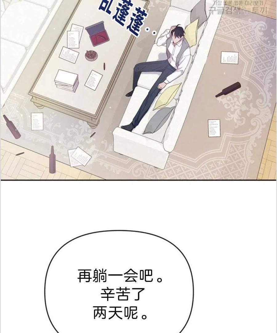 第04话83