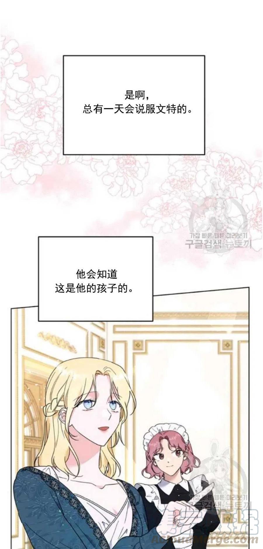 第38话61