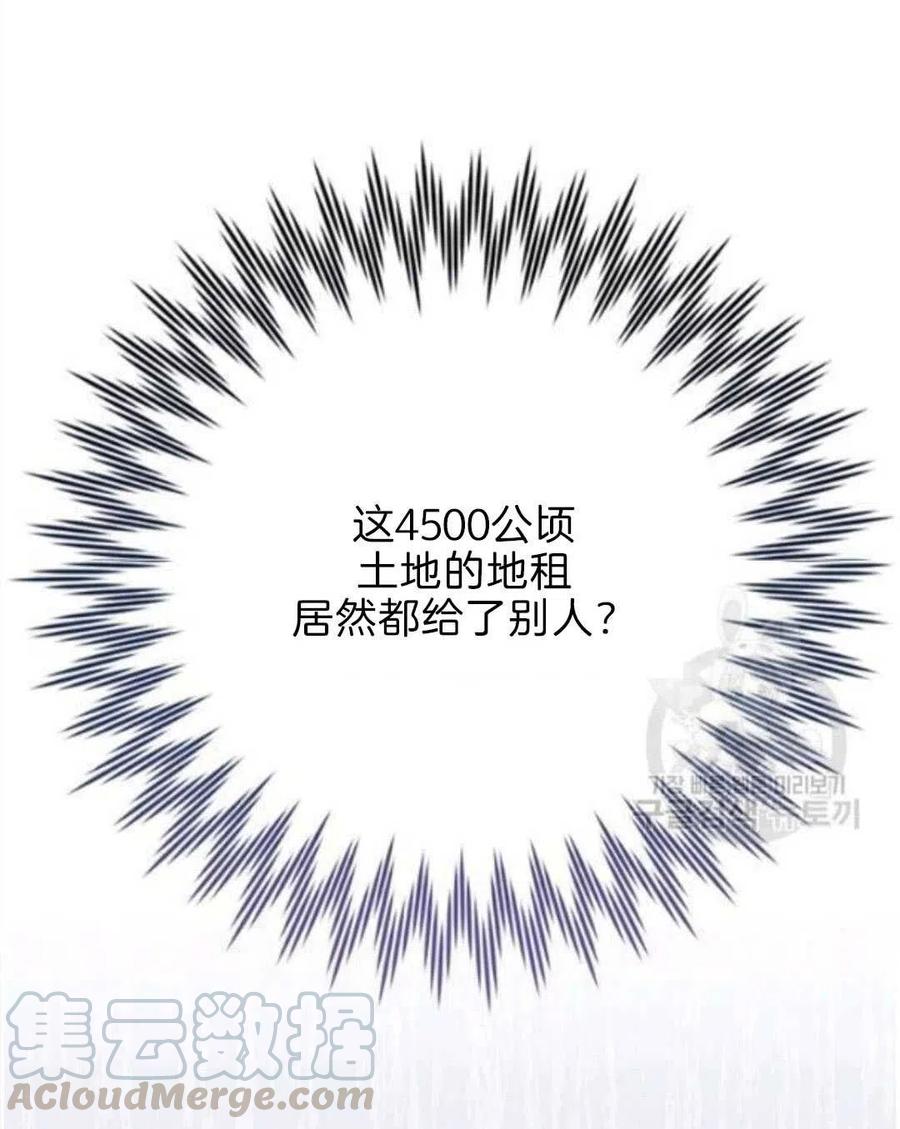 第23话12