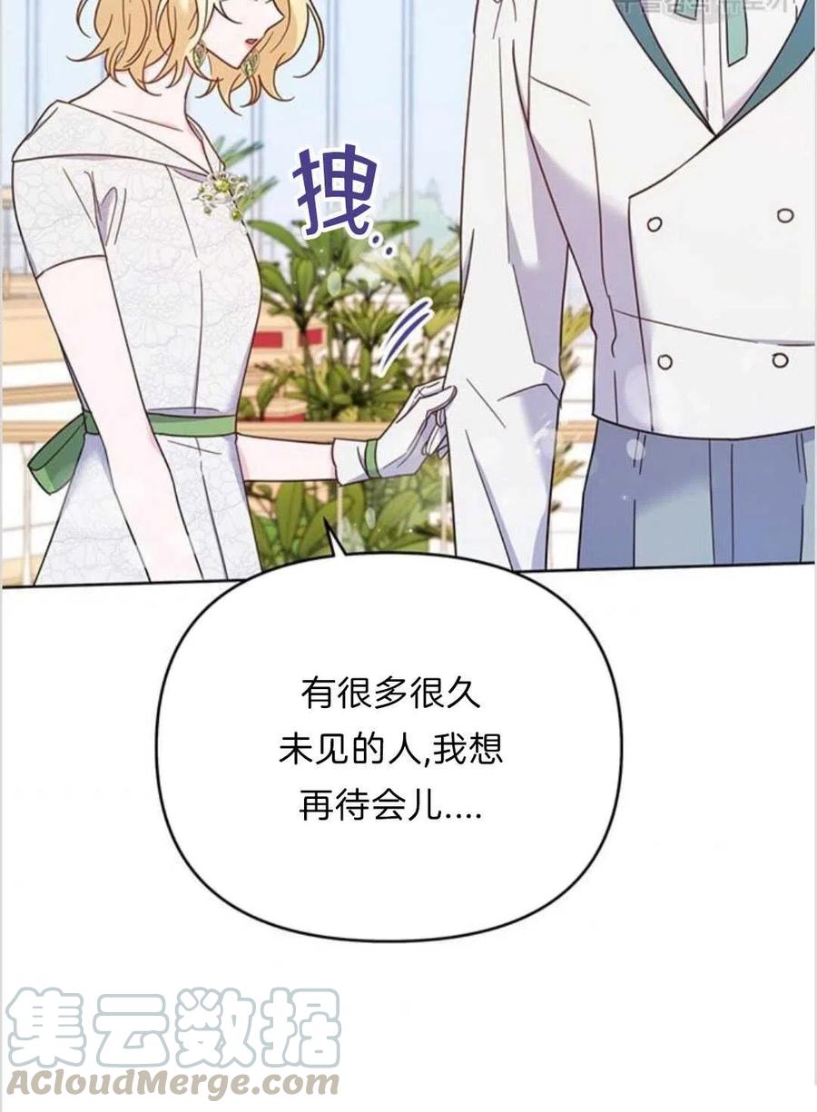 第17话124