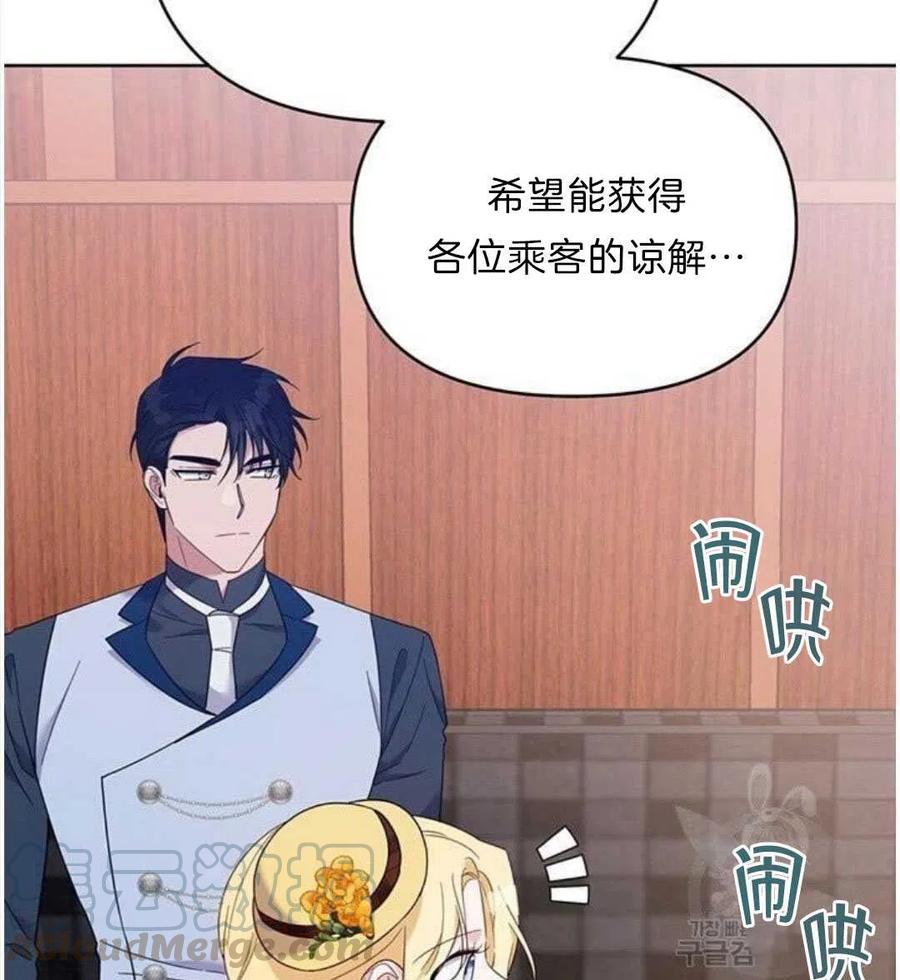 第21话108