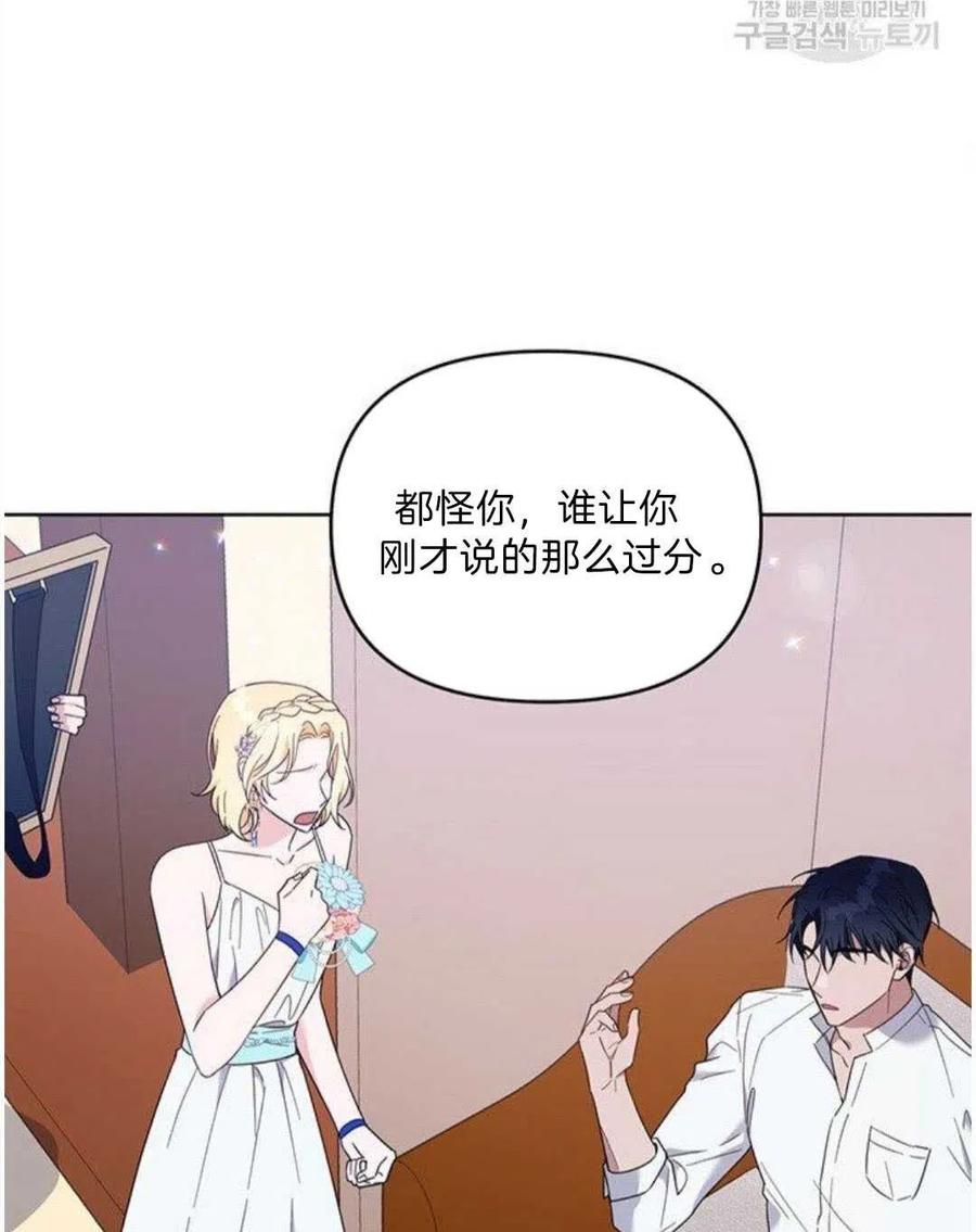 第20话38
