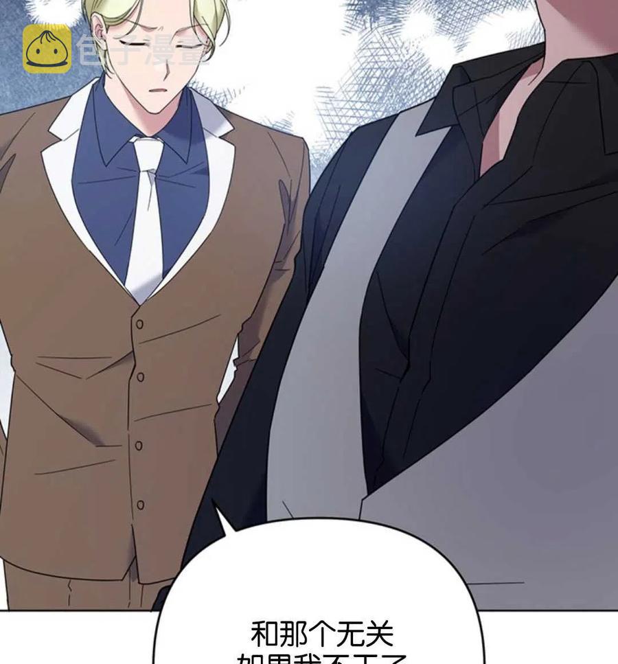第47话81