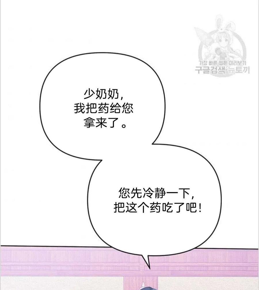 第14话10
