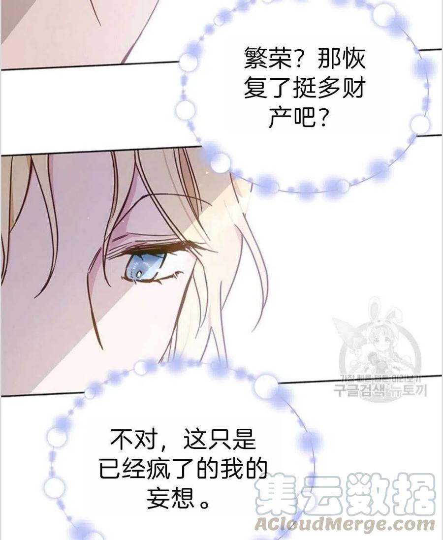 第03话52