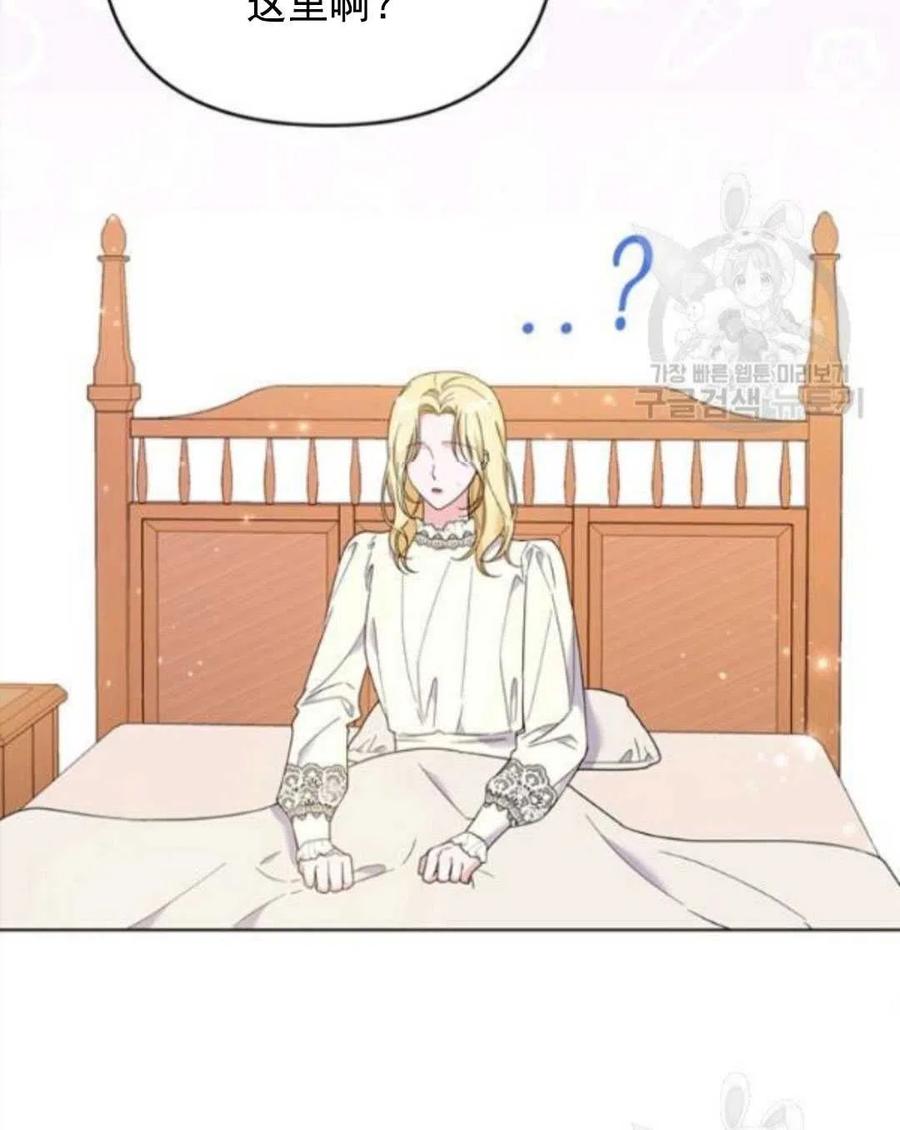 第45话112