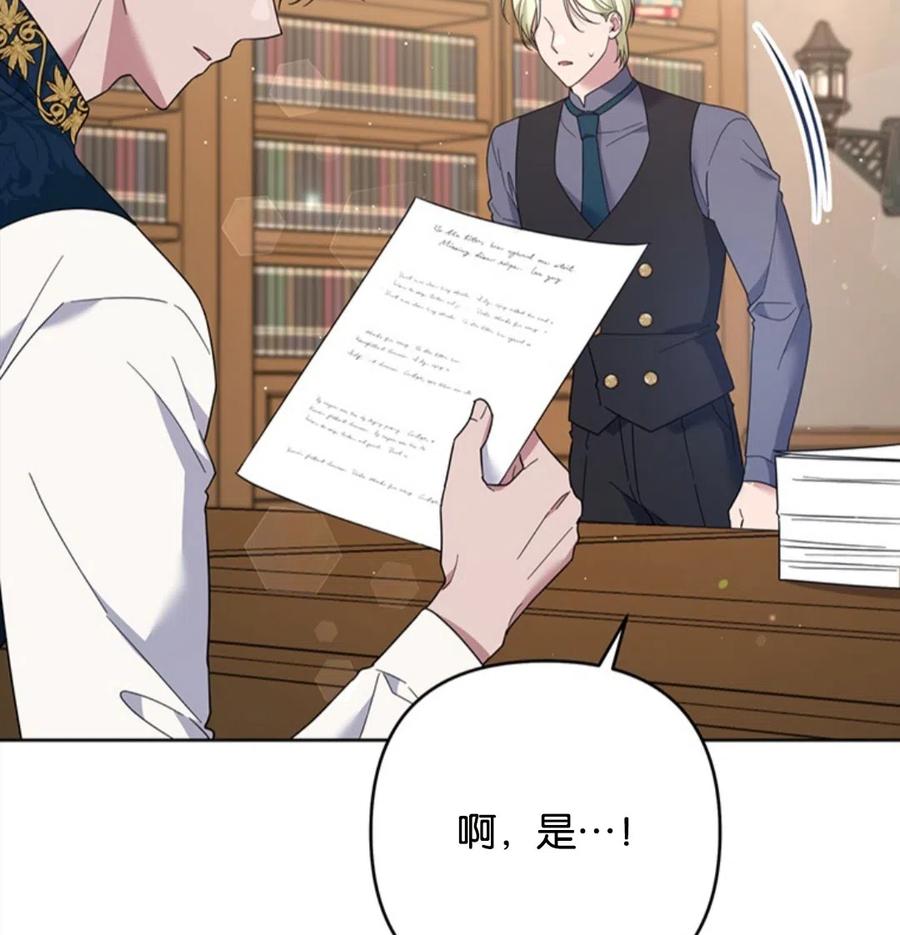 第49话90