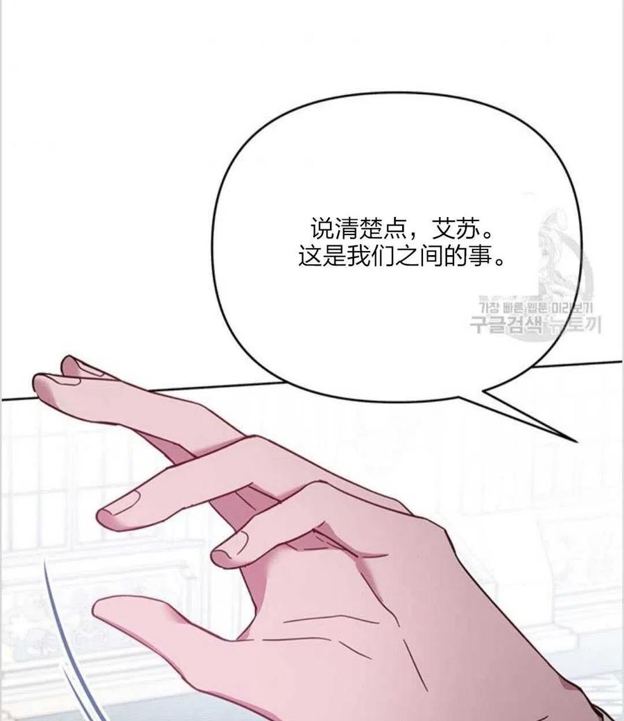 第10话110