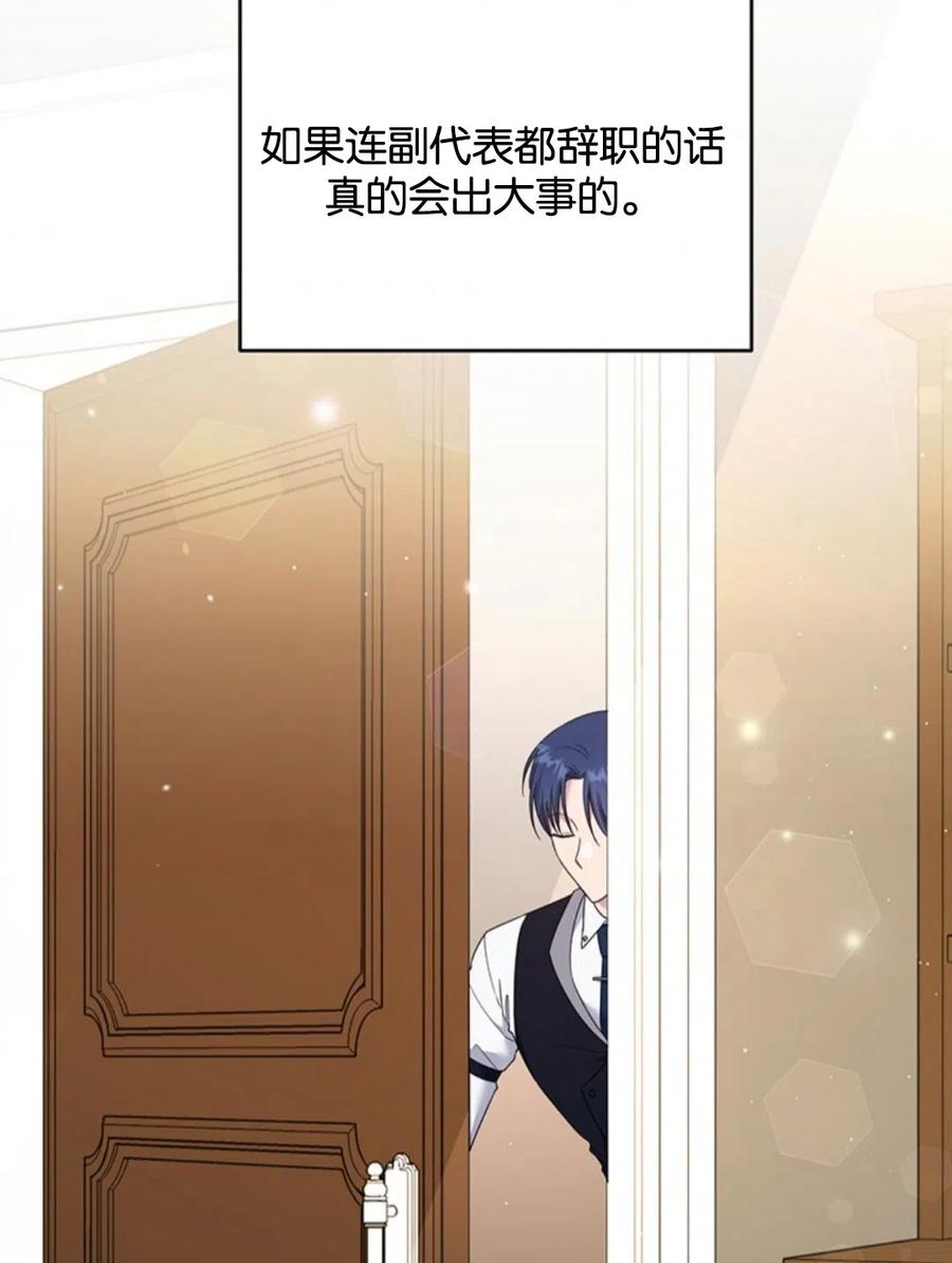 第49话99