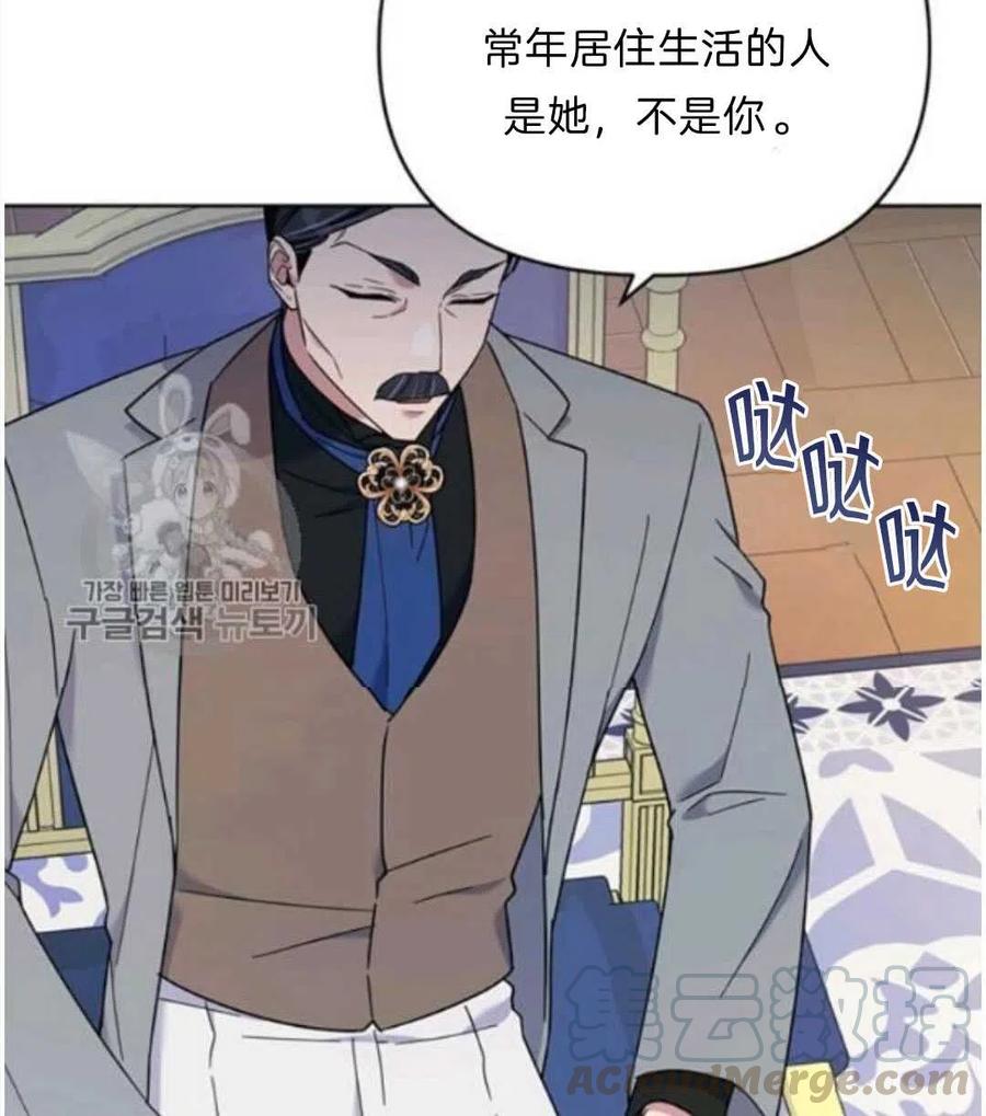 第24话116