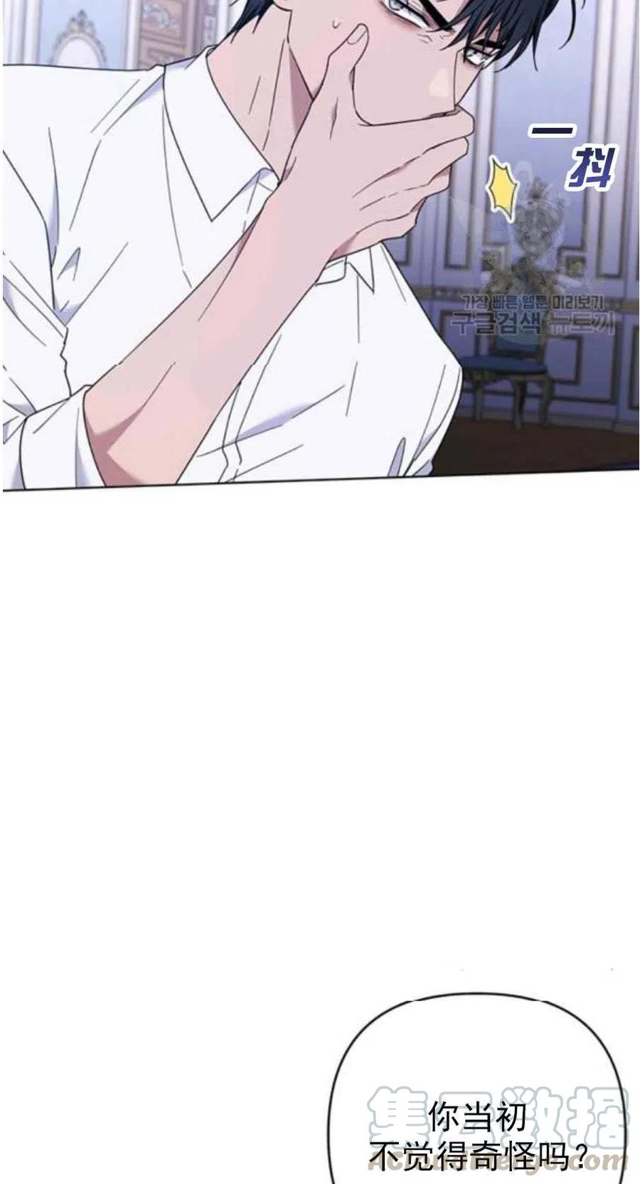 第37话21