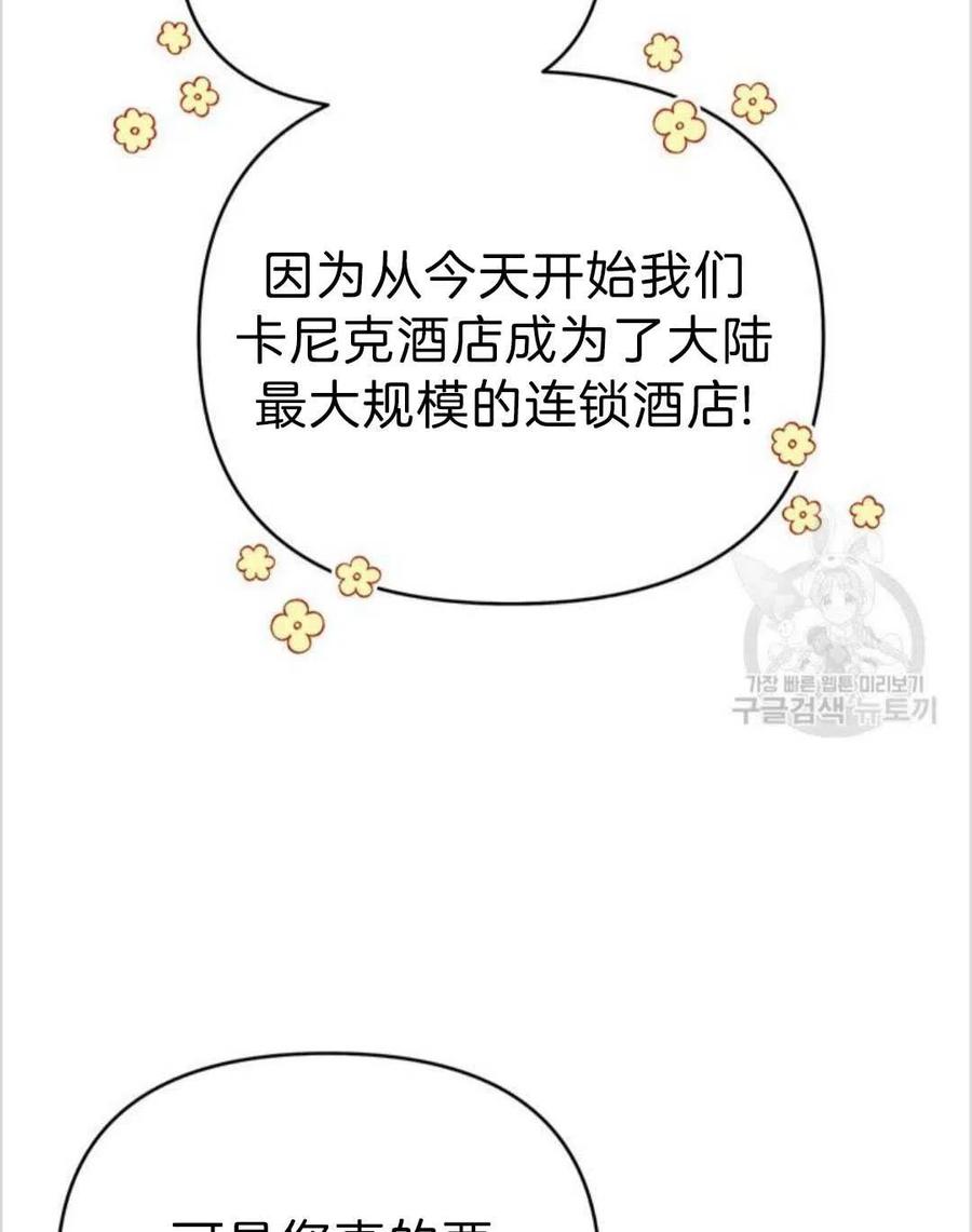 第16话110
