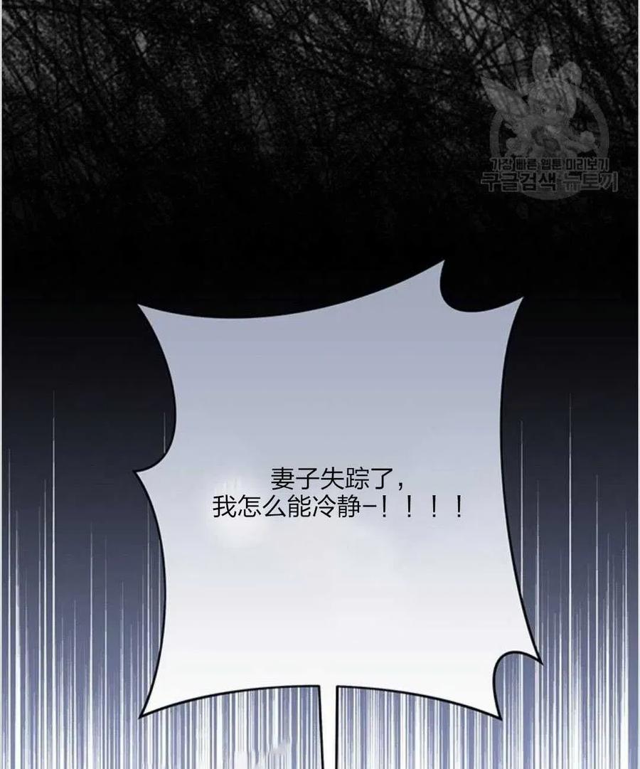第10话71