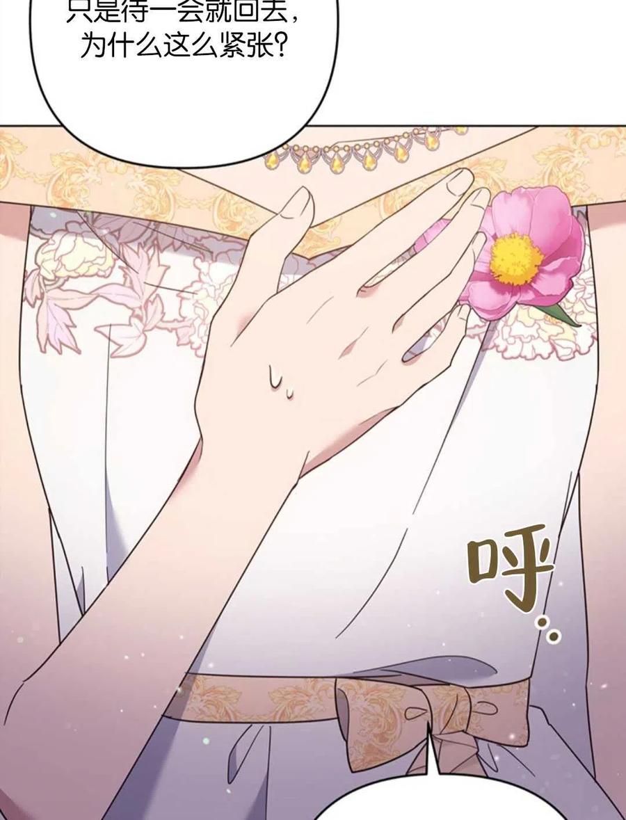 第48话34