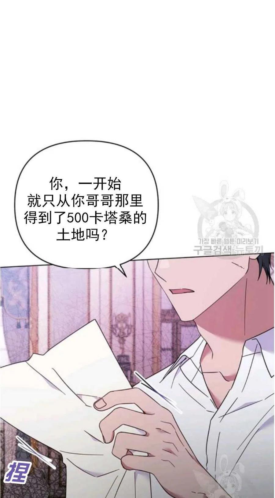 第37话11