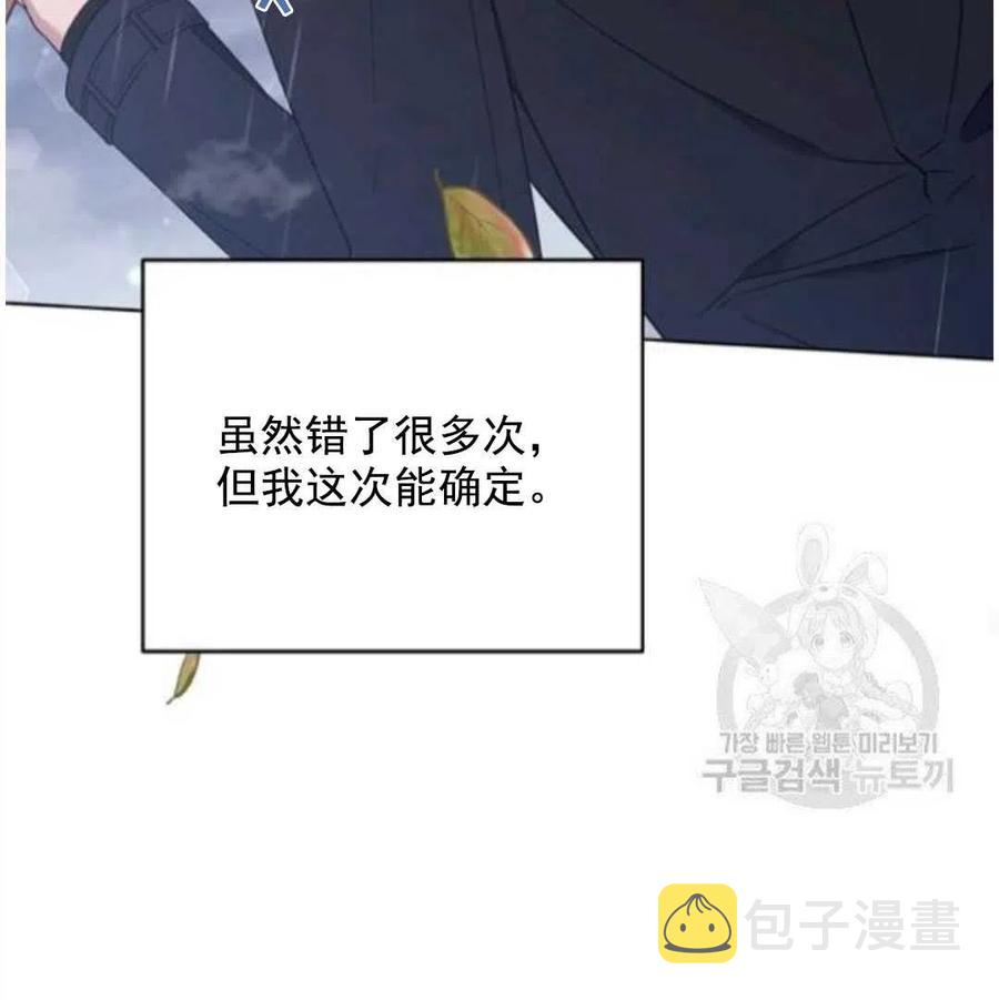 第41话73