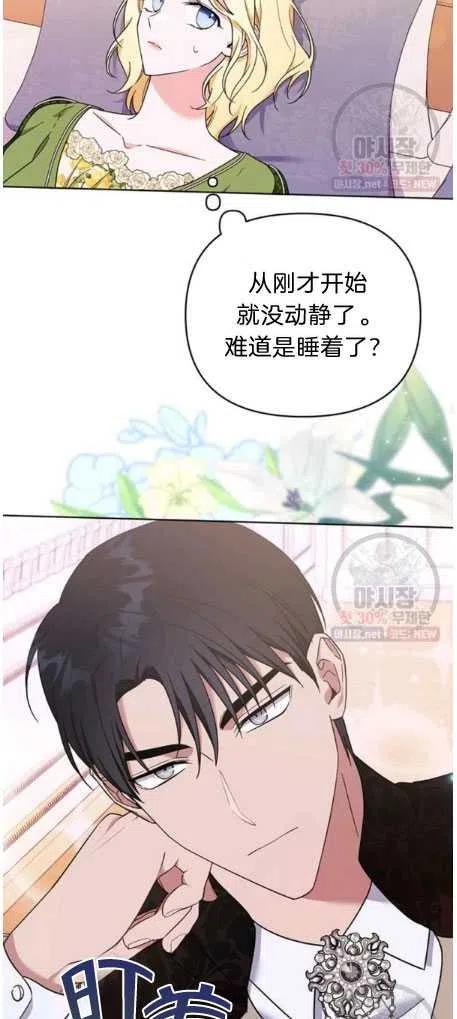 第27话26