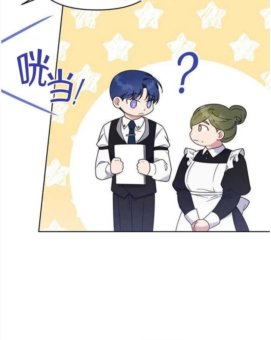 第21话5