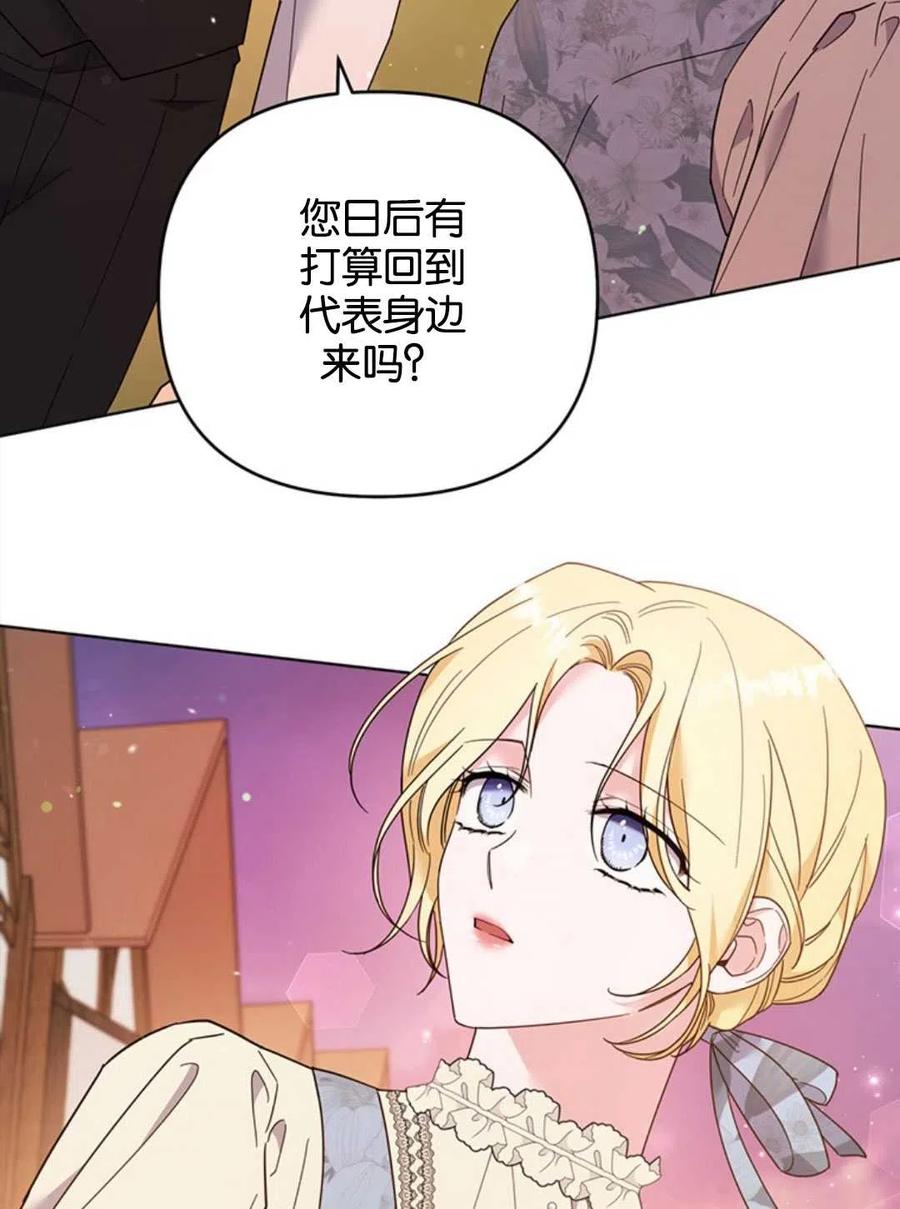 第47话26