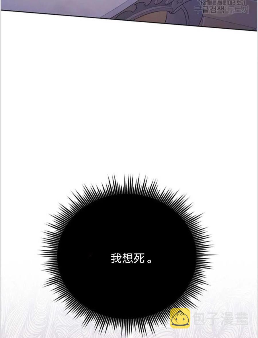 第09话70