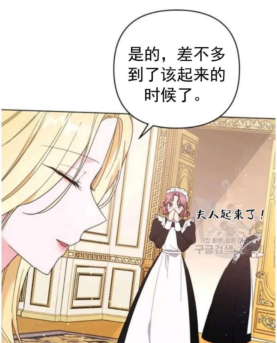 第40话54