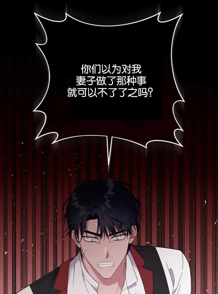 第47话138