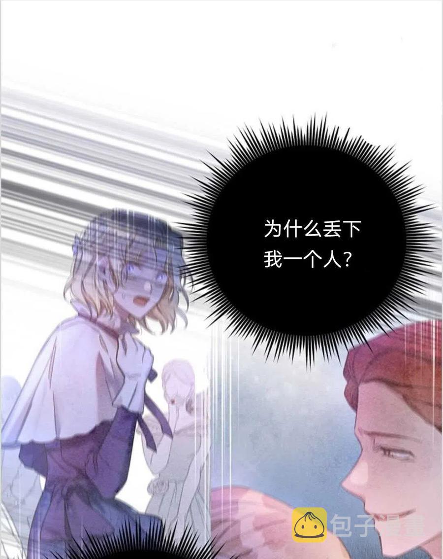 第09话74