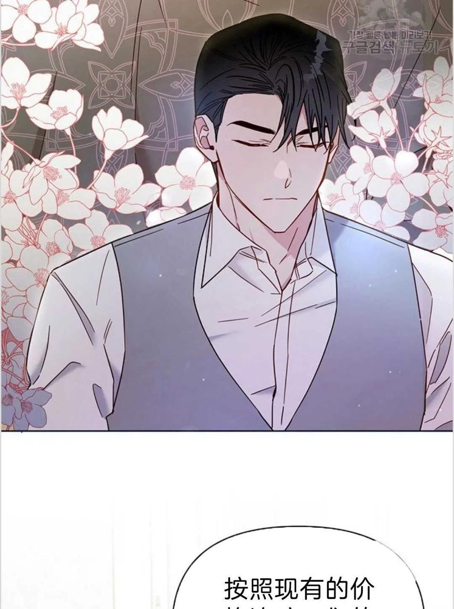 第03话55