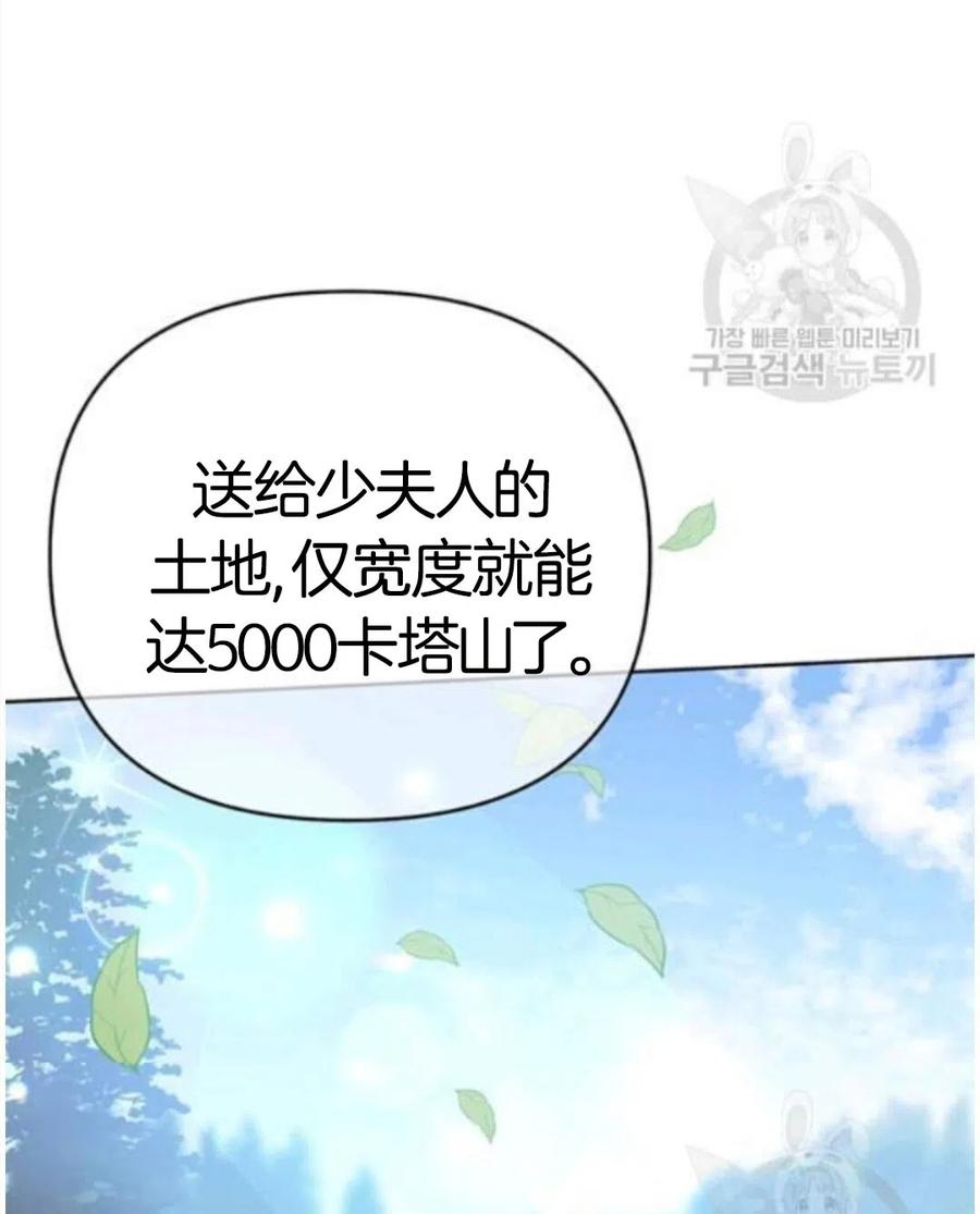 第22话122