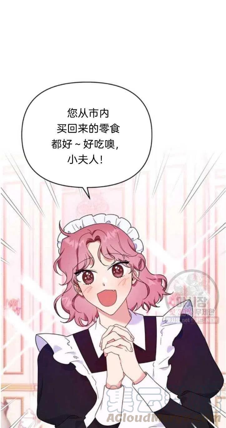 第28话45