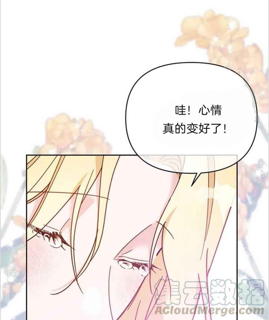 第07话84