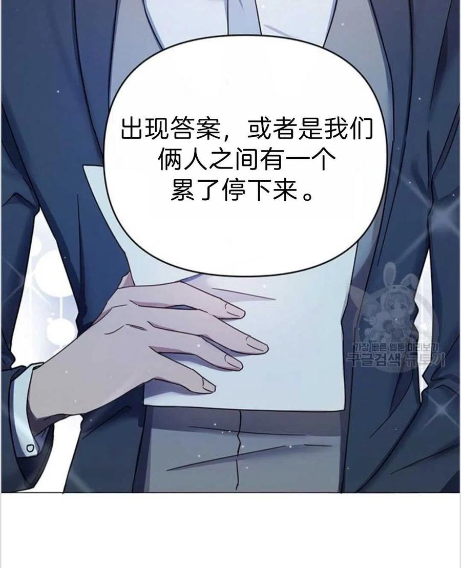 第03话93