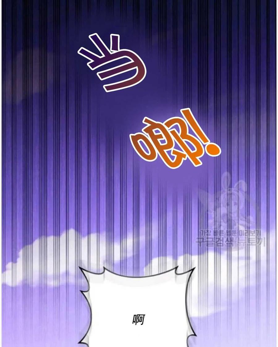 第31话78