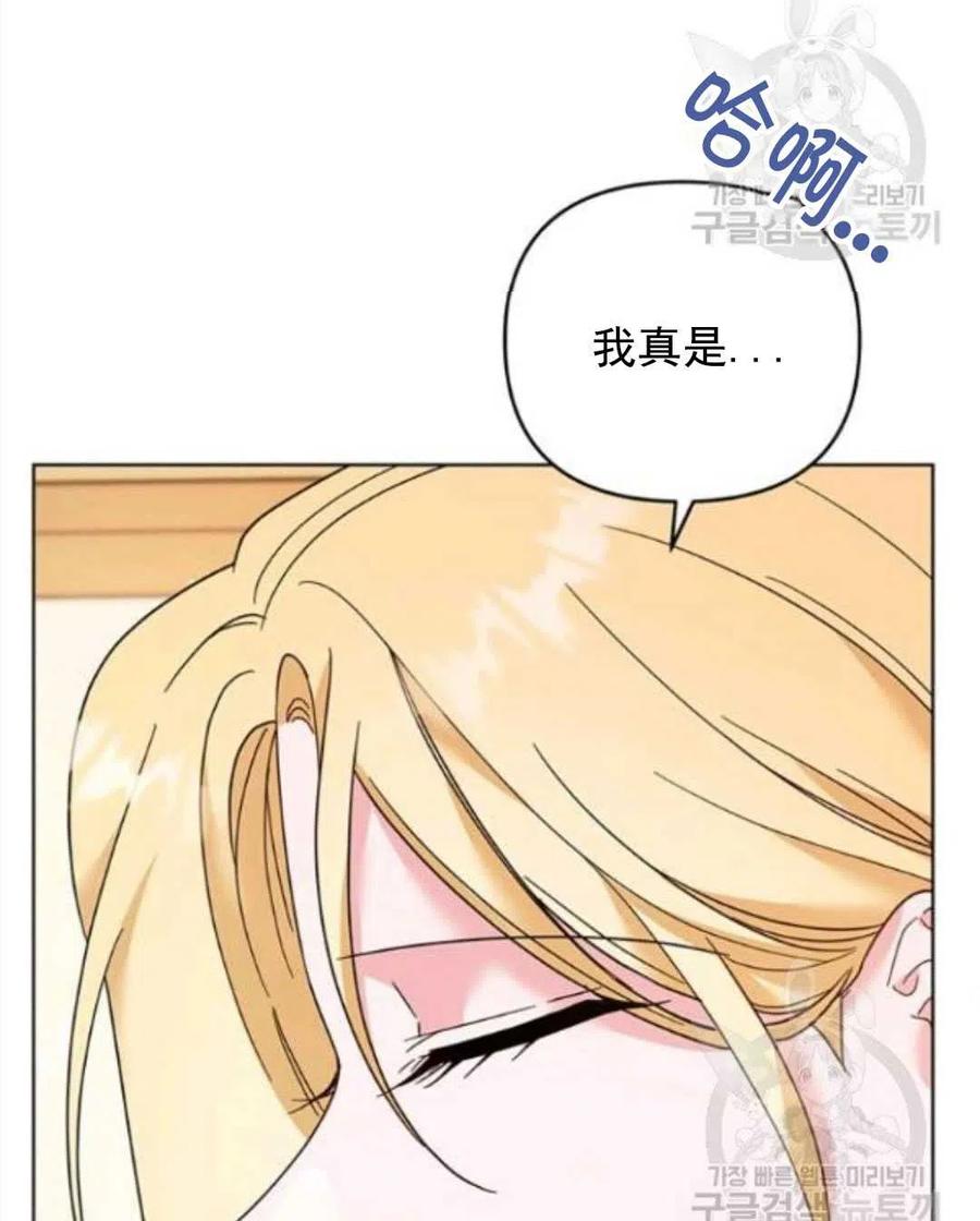 第45话99