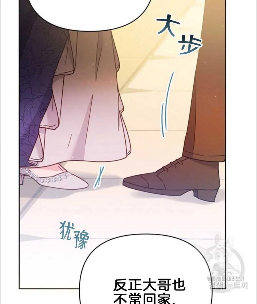 第02话81