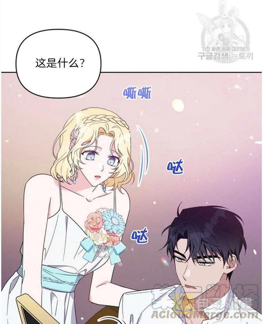 第20话20