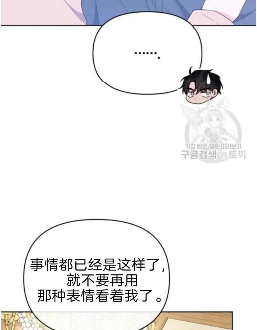 第23话121