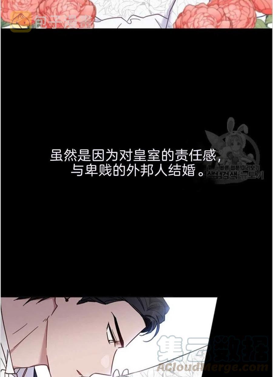 第08话4