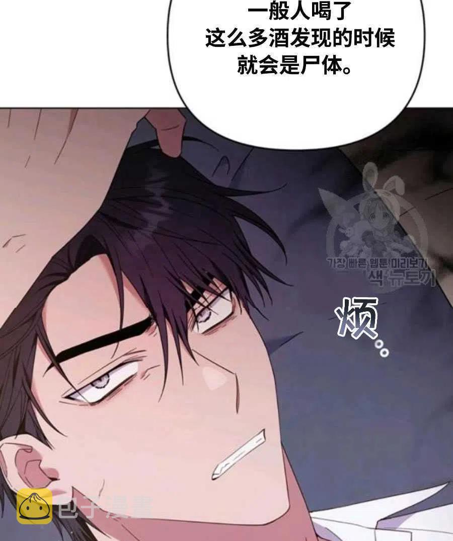 第36话59